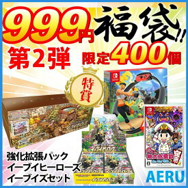 楽天市場 ポケモン カード 福袋 ホビー の通販