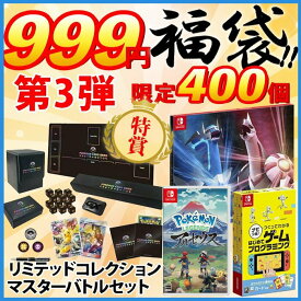 楽天市場 ポケモン カード 福袋 ホビー の通販