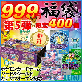 楽天市場 ポケモン カード 福袋 ホビー の通販