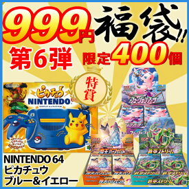 楽天市場 ポケモン カード 福袋 ホビー の通販