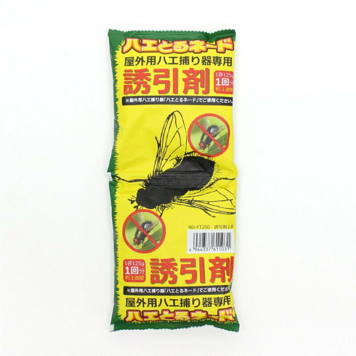 楽天市場 ハエ 退治 グッズ 屋外 駆除 捕獲器 対策 撃退 誘引剤 簡単設置 置く 吊下げ 壁 畜産農家 果樹園 牧場 殺虫 防虫 玄関 庭 対策 害虫 羽虫 Aeru 楽天市場店