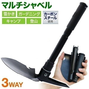 スコップ シャベル 折りたたみ 園芸 Diy 工具の人気商品 通販 価格比較 価格 Com スコップ シャベル 折りたたみ 園芸 Diy 工具の人気商品 通販 価格比較 価格 Com