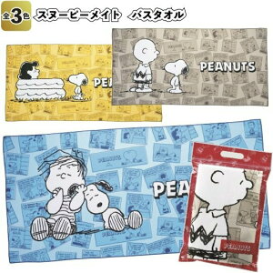 フェイスタオル キャラクターの人気商品 通販 価格比較 価格 Com フェイスタオル キャラクターの人気商品 通販 価格比較 価格 Com