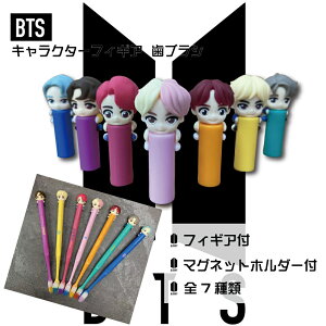 BTS  ObY ŐV heNc o^ Weverse tBMAuV }Olbgt CHARACTER ToothBrush o[I LN^[ bts y݌Ɍz