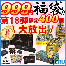 楽天市場 イーブイヒーローズ Boxの通販