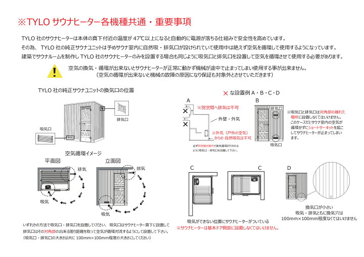楽天市場】TYLO サウナ 本体 家庭用 新品 ティーロ 自宅 おしゃれ 