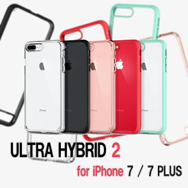 ULTRA HYBRID 2【送料無料】ウルトラハイブリッド iPhoneケース アイフォンケース スマホカバー スマホケース 携帯カバー 落下防止 SPIGEN クリアケース 透明ケース 衝撃吸収素材 保護 耐衝撃 カメラ保護 丈夫 変色防止 正規品 TPU素材 PC素材 フィット感 カラーフレーム