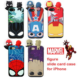 楽天市場 Marvel Iphone ケースの通販