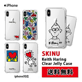 SKINU KEITH HARING CLEAR JELLY CASE【送料無料】キースへリング 正規品 iPhoneケース スマホカバー スマホケース 携帯カバー 丈夫 落下防止 可愛い アイフォンケース 保護 耐衝撃 ブランド クリアケース 透明 ゼリーケース デザイン 透明カース 公式 おしゃれ スマホ 携帯