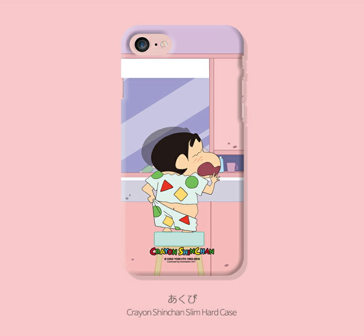 楽天市場 クレヨンしんちゃん Cartoon Hard Case 送料無料 カートゥーン ハード ケース アイフォンケース 正規品 可愛い 保護 Crayon Shinchan スリム 人気 Iphoneケース キャラクター 丈夫 スマホケース 耐衝撃 ハードケース 携帯カバー スマホカバー 落下防止 ケース