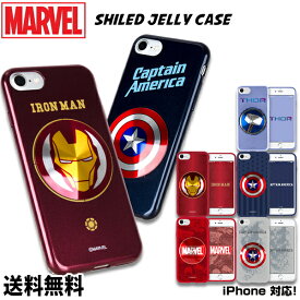 楽天市場 Marvel Iphone ケースの通販