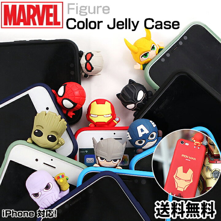 楽天市場】MARVEL Figure Color Jelly 【送料無料】iPhoneケース 