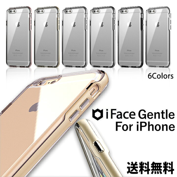 楽天市場 Gentle Iface Gentle 送料無料 Iphoneケース アイフォンケース スマホカバー スマホケース 携帯カバー 落下防止 透明ケース クリアケース カラーフレーム 衝撃吸収 保護 耐衝撃 カメラ保護 丈夫 シンプル 変色防止 正規品 Tpu素材 Pc素材 二重構成