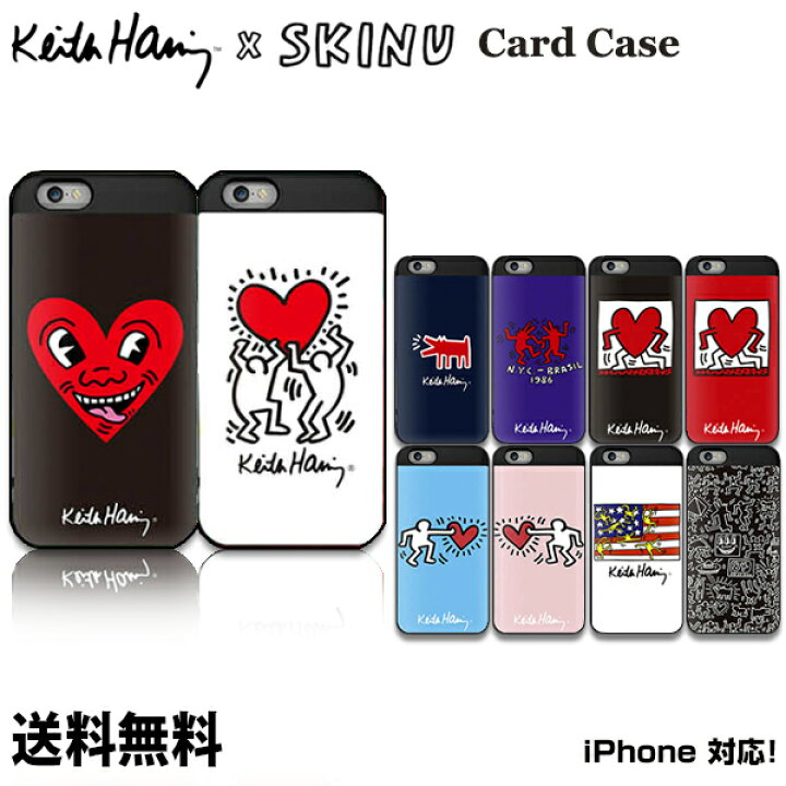 楽天市場 Skinu Keith Haring Card Case Dm便送料無料 キースへリング 正規品 手帳型 カード収納 収納ケース Iphoneケース ミラーケース 鏡 スマホカバー スマホケース 携帯カバー ミラー付き 便利 収納 丈夫 落下防止 可愛い アイフォンケース 保護 耐衝撃 ブランド