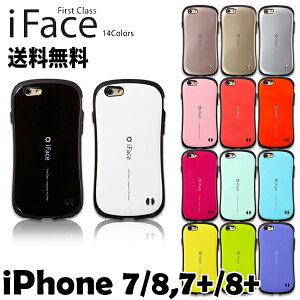 Class First Iface Iphone 8 携帯電話アクセサリの通販 価格比較 価格 Com