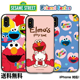 楽天市場 セサミストリート Iphoneの通販