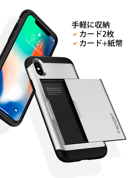 楽天市場】SLIM ARMOR CS【送料無料】スリムアーマー iPhoneケース 