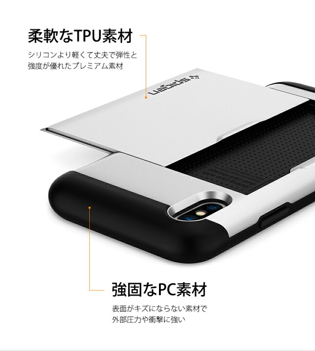 楽天市場】SLIM ARMOR CS【送料無料】スリムアーマー iPhoneケース 