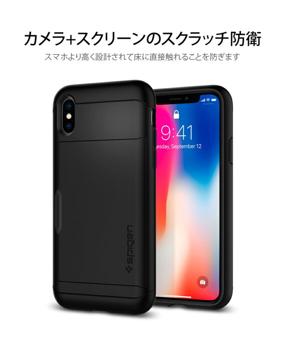 楽天市場】SLIM ARMOR CS【送料無料】スリムアーマー iPhoneケース 