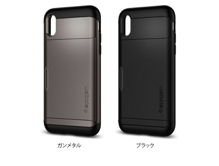 楽天市場】SLIM ARMOR CS【送料無料】スリムアーマー iPhoneケース 