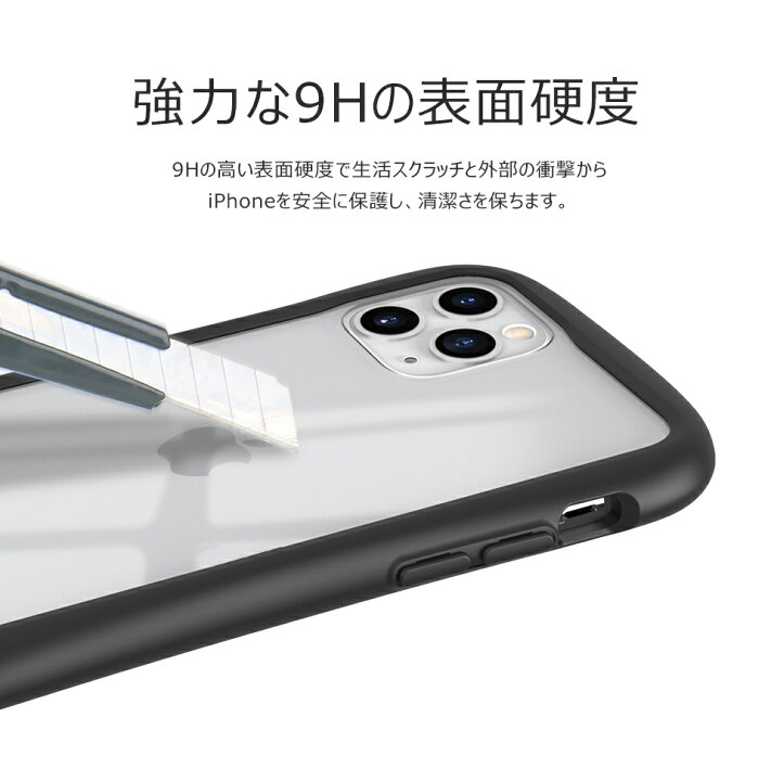 楽天市場 Reflection Iface Reflection 送料無料 Iphoneケース アイフォンケース スマホカバー スマホケース 携帯カバー 落下防止 透明ケース プリクラ入れ 衝撃吸収 保護 耐衝撃 カメラ保護 丈夫 変色防止 正規品 Tpu Pc 強化ガラス ワイヤレス充電 クリア