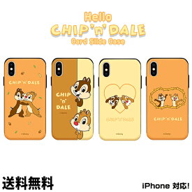 DISNEY Hello Chip&Dale Cardslide Case【送料無料】ディズニー 正規品 ハロー チップとデール カードスライドケース キャラクター スマホケース 可愛い iPhoneケース 携帯カバー スマホカバー アイフォンケース カード収納 便利 保護 公式 disneyケース 収納 スマホ 携帯