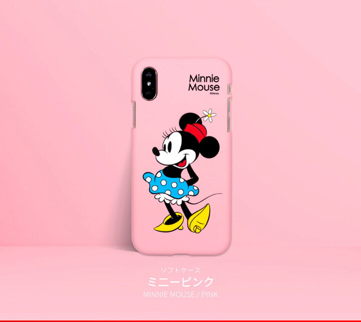 楽天市場 Disney Classic Soft Case 送料無料 ディズニー 公式 ソフトケース ミッキー ミニー ミッキーマウス ミニーマウス Disney 可愛い Iphoneケース スマホケース スマホカバー 携帯ケース 携帯カバー スマホ 落下防止 Tpu素材 耐衝撃 キャラクター ディズニー