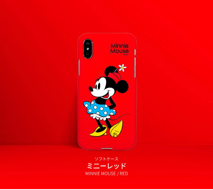 楽天市場 Disney Classic Soft Case 送料無料 ディズニー 公式 ソフトケース ミッキー ミニー ミッキーマウス ミニーマウス Disney 可愛い Iphoneケース スマホケース スマホカバー 携帯ケース 携帯カバー スマホ 落下防止 Tpu素材 耐衝撃 キャラクター ディズニー 楽天市場 Disney Classic Soft Case 送料無料 ディズニー 公式 ソフトケース ミッキー ミニー ミッキーマウス ミニーマウス Disney 可愛い Iphoneケース スマホケース スマホカバー 携帯ケース 携帯カバー スマホ 落下防止 Tpu素材 耐衝撃 キャラクター ディズニー