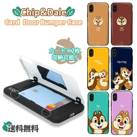 Chip&Dale Card Door Bumper Case【送料無料】ディズニー チップとデール カードスライドケース キャラクター スマホケース 可愛い iPhone11ProMAX iPhone11Pro iPhone11 iPhone8 iPhone7 アイフォンケース スマホカバー カード収納 正規品 スマホ 携帯 公式 カードケース