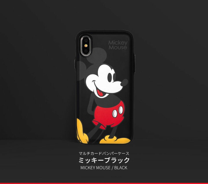 楽天市場 Disney Classic Multi Card Bumper Case 送料無料 ディズニー カードケース ミッキー ミニー ミッキーマウス ミニーマウス Disney 可愛い Iphoneケース スマホケース 収納ケース カード収納 アイフォンケース スマホカバー 携帯カバー 携帯ケース 落下防止