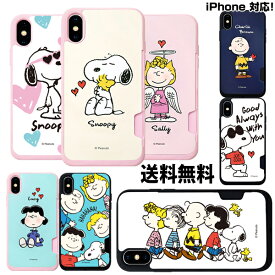 SNOOPY Pink Black Card Bumper Case【送料無料】iPhoneケース PEANUTS ピーナッツ スヌーピー 公式 可愛い アイフォンケース スマホケース 携帯カバー スマホカバー カワイイ 正規品 カード収納 TPU PC カード収納ケース 便利 財布 収納 落下防止 保護 耐衝撃 キャラクター