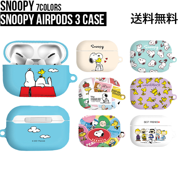 楽天市場】【第3世代】Snoopy Airpods 3 Case【送料無料】airpods3 ...