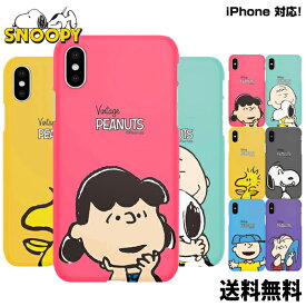 SNOOPY Big Face Hard Case【DM便送料無料】PEANUTS ピーナッツ スヌーピー iPhoneケース スマホケース 正規品 スマホカバー 携帯カバー ハードケース 可愛い 保護 キャラクター 人気 スヌーピーケース ケース カバー アイフォン アイフォンケース iPhoneX/Xs iPhone11Pro