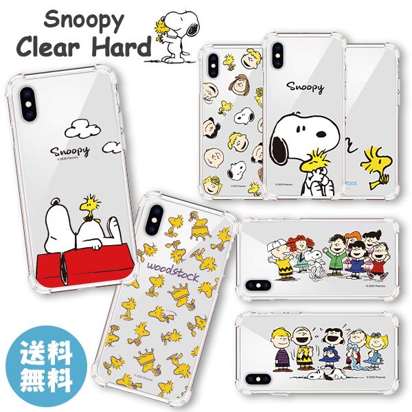 楽天市場】Snoopy Clear Hard Case【送料無料】iPhoneケース