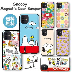 楽天市場 Iphone ケース 韓国 スヌーピーの通販 楽天市場 Iphone ケース 韓国 スヌーピーの通販