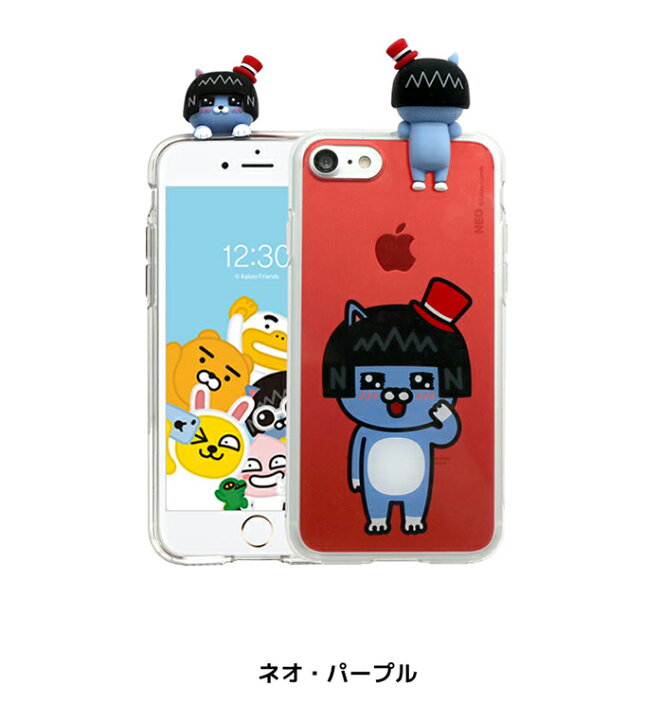 楽天市場 Kakao Friends Party Figure Jell Hard Case Dm便送料無料 カカオフレンズ Iphoneケース 韓国 可愛い スマホカバー 携帯ケース スマートフォンケース スマホケース Kakaotalk カカオトーク ハードケース フィギュア 人形 人気 キャラクター 保護 携帯カバー 楽天市場 Kakao Friends Party Figure Jell Hard Case Dm便送料無料 カカオフレンズ Iphoneケース 韓国 可愛い スマホカバー 携帯ケース スマートフォンケース スマホケース Kakaotalk カカオトーク ハードケース フィギュア 人形 人気 キャラクター 保護 携帯カバー