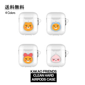 KAKAO FRIENDS CLEAR HARD AIRPODS CASE【DM便送料無料】カカオフレンズ 公式 エアポッドケース 正規品 グッズ エアーポッドカバー エアーポッド かわいい 綺麗 透明 airpodsカバー AirPodsケース アピーチ ライアン 第3世代 ワイアレスイヤホン イヤホン収納 イヤホンカバー