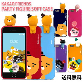 楽天市場 カカオフレンズ ライアンの通販 楽天市場 カカオフレンズ ライアンの通販