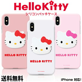 楽天市場 キティちゃん Iphoneケースの通販