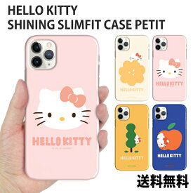Hello Kitty Shining Slimfit Case Petti【送料無料】 アイホン iphoneケース iPhone7 iPhone8 iPhoneX iPhoneXS iPhoneSE iPhoneSE2 カード収納 ハローキティ かわいい 可愛い スマホケース スマホ キャラクター グッズ 誕生日 プレゼント スリムフィットケース