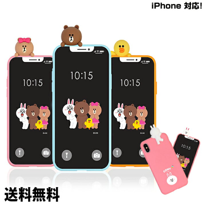 楽天市場 Line Friends akkom Soft Case Dm便送料無料 ラインフレンズ 公式 ぺコム ソフトケース フィギュアケース ブラウン サリー チョコ コニ 可愛い Iphoneケース スマホカバー スマホケース 携帯 スマホ 人形 人気 キャラクター ソフト 保護 フィギュア Line