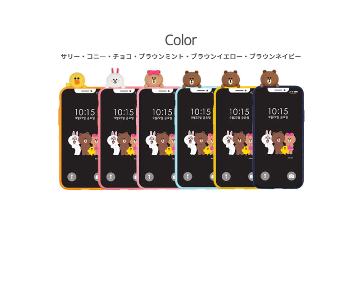 ラインフレンズ　チョコ　セット 楽天市場】LINE Friends BBAKKOM Soft Case【DM便送料無料