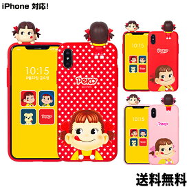 PEKO BBAKKOM Case【DM便送料無料】 ペコちゃん ぺコム ケース フィギュアケース ぺこちゃん ペコ 可愛い iPhoneケース スマホケース スマホカバー フィギュア キャラクター 人形 アイフォンケース かわいい 保護 ドット