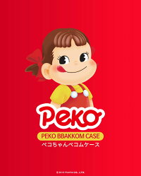 楽天市場 Peko akkom Case Dm便送料無料 ペコちゃん ぺコム ケース フィギュアケース ぺこちゃん ペコ 可愛い Iphoneケース Phone S Mart