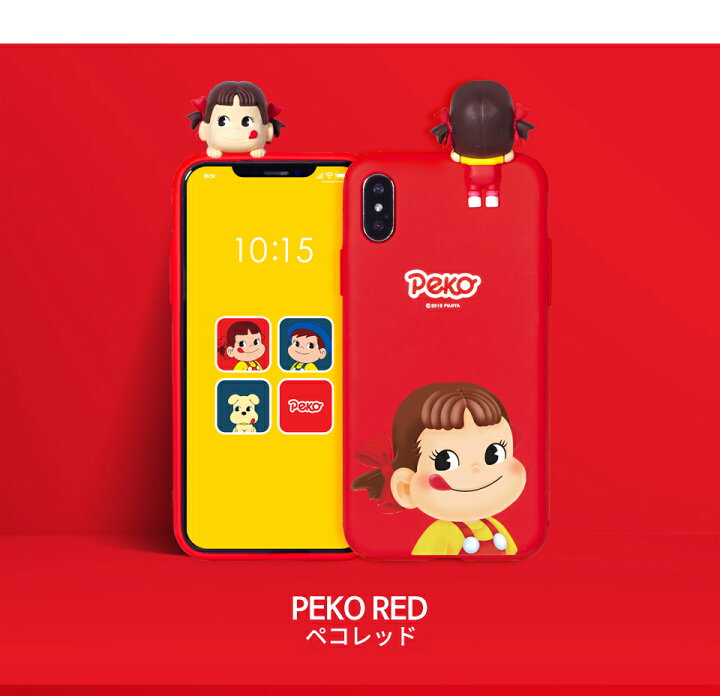 楽天市場】PEKO BBAKKOM Case【DM便送料無料】 ペコちゃん ぺコム 