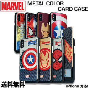 Iphone 7 スマホケース マーベル 携帯電話アクセサリの通販 価格比較 価格 Com