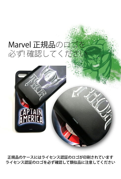 楽天市場 Marvel Heroessential Slimcard 送料無料 Iphoneケース マーベル 正規品 カード収納 アイアンマン キャプテンアメリカ ハルク マイティソー スパイダーマン スマホケース アイフォンケース 携帯カバー スマホカバー 落下防止 保護 カッコイイ 耐衝撃 ミラー