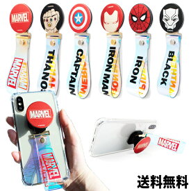 楽天市場 スマホリング スパイダーマンの通販