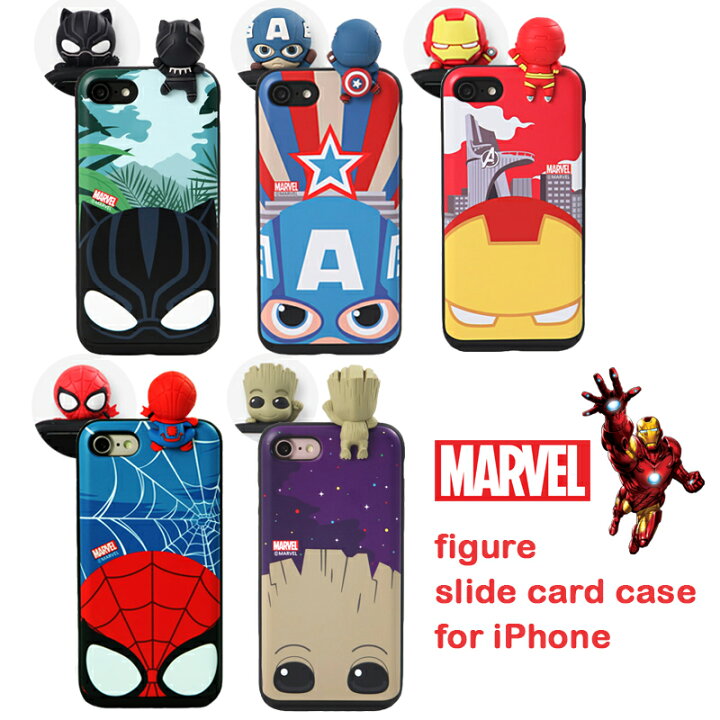 楽天市場 Marvel Figure Slide Card 送料無料 スマホ カード ケース マーベル Iphoneケース 公式 キャラクター アイアンマン キャプテンアメリカ スパイダーマン 3d 人形 可愛い カード収納 Iphonex Iphone8 Iphone7 Iphone6 アイフォン7 アイフォン8 アイフォンx