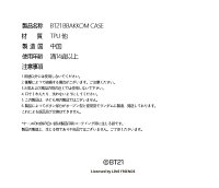 楽天市場 Bt21 akkom Case Dm便送料無料 Bt21 Bts フィギュアケース ぺコム 公式 キャラクター コヤ アールジェイ シュッキー マン チミー タタ クッキ 可愛い アイフォン Iphone7 Iphone8 Phone S Mart